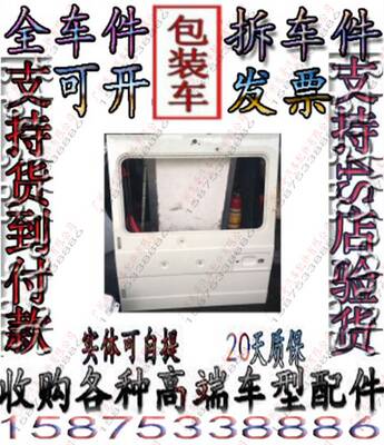 奔驰大G G350 G270 G250 G500 G55 G63后尾门 尾盖 备胎固定尾门