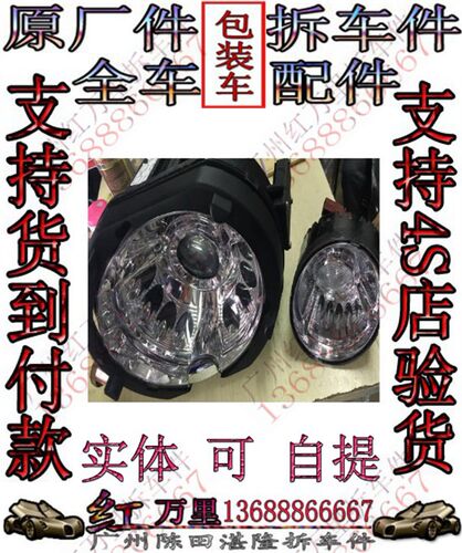 宾利慕尚大灯总成 灯壳 车前大灯 车外前照明大灯 雾灯拆车件原厂
