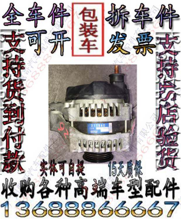 法拉利Enzo 612 456 360 550 575M F430 599 F355B 加州发电机