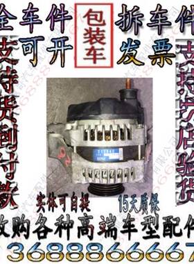 法拉利Enzo 612 456 360 550 575M F430 599 F355B 加州发电机