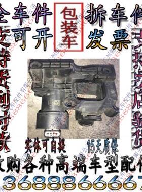 新款奔驰222迈巴赫S350 S400 S450 S500 S550 S600中网摄像头支架