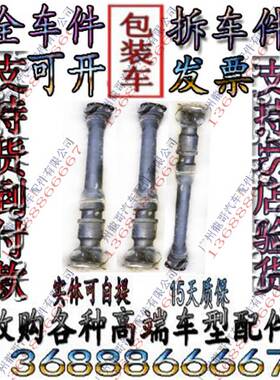 奔驰463 G350 G500 G55 G63 G65传动轴 分动箱传动轴 分动箱半轴