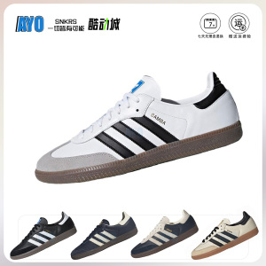 Adidas阿迪达斯男女子板鞋
