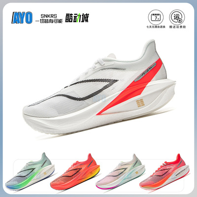 李宁飞电5c体考体测竞速跑鞋