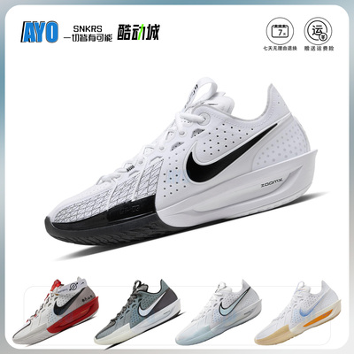 耐克AirZOOMGTCUT3篮球鞋