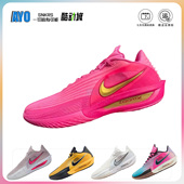 G.T. CUT NIKE TURBO 男子低帮实战篮球鞋