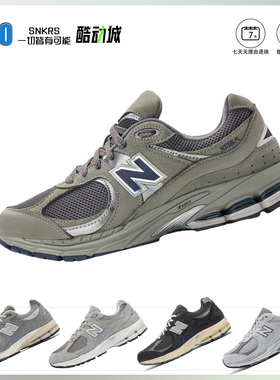 New Balance NB2002R 复古厚底跑步鞋男女时尚百搭运动鞋云雨灰色