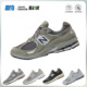 百搭运动鞋 New 云雨灰色 复古厚底跑步鞋 男女时尚 Balance NB2002R