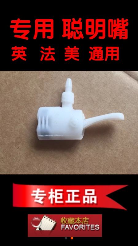 Pompe à vélo - Ref 2388970 Image 4