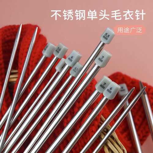 DIY不锈钢单头棒针好用还包邮