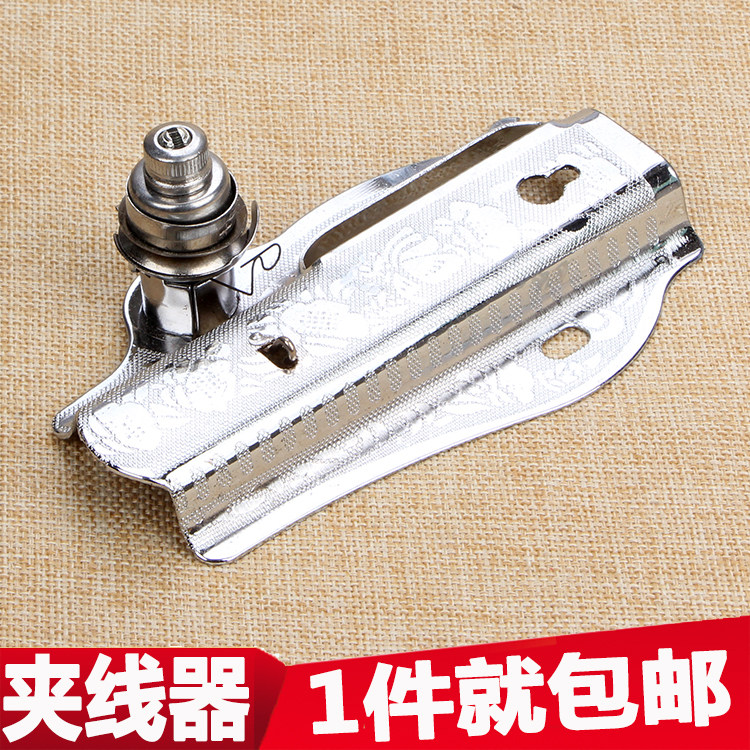 老式缝纫机配件 蜜蜂/飞人等牌老式家用缝纫机夹线器面盖面板包邮,居家布艺,其他/配件/DIY/缝纫,淘宝优惠券,粉丝福利购,淘宝优惠卷