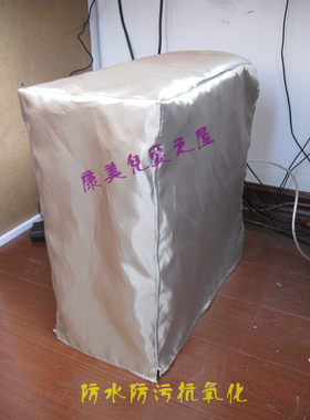 康福堡电脑防辐射机箱罩台式主机套 孕妇防辐射机箱罩 防尘主机罩