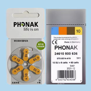 瑞士PHONAK峰力电池+10德国进口索诺瓦锌空助听器电池a10耳机电子
