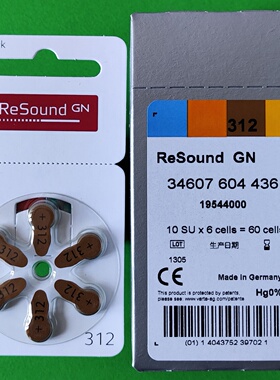 助听器电池A312ReSound原装瑞声达电池312德国进口助听耳机用PR41