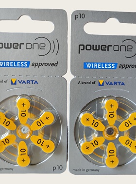 德国原装进口powerone p10助听器电池a10峰力瑞声达耳机电池PR70