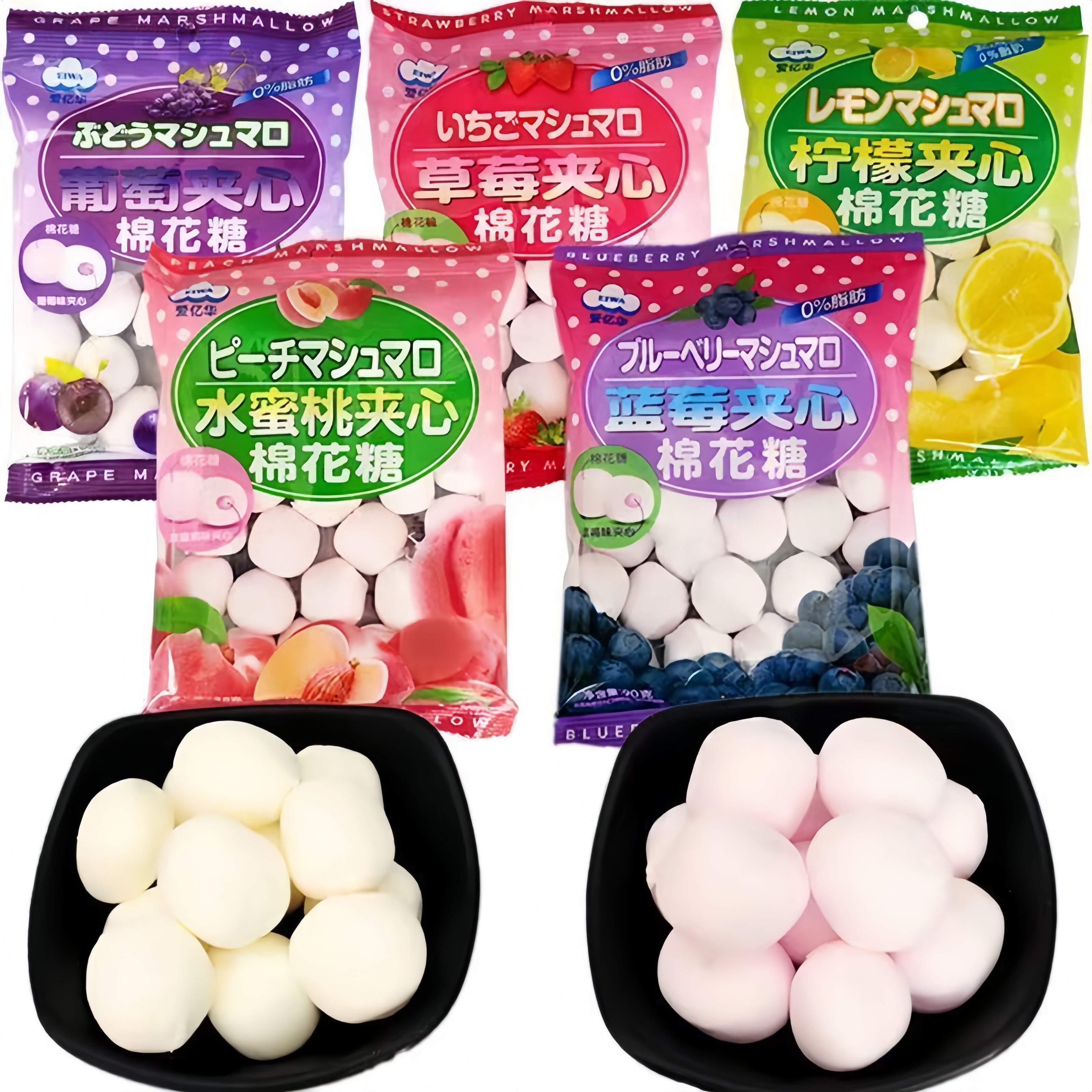 爱亿华棉花糖90g袋装水蜜桃蓝莓草莓柠檬葡萄水果夹心休闲零食