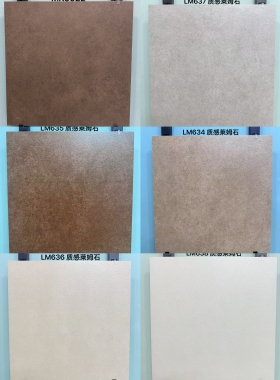 600*600咖色灰色莱姆石瓷砖