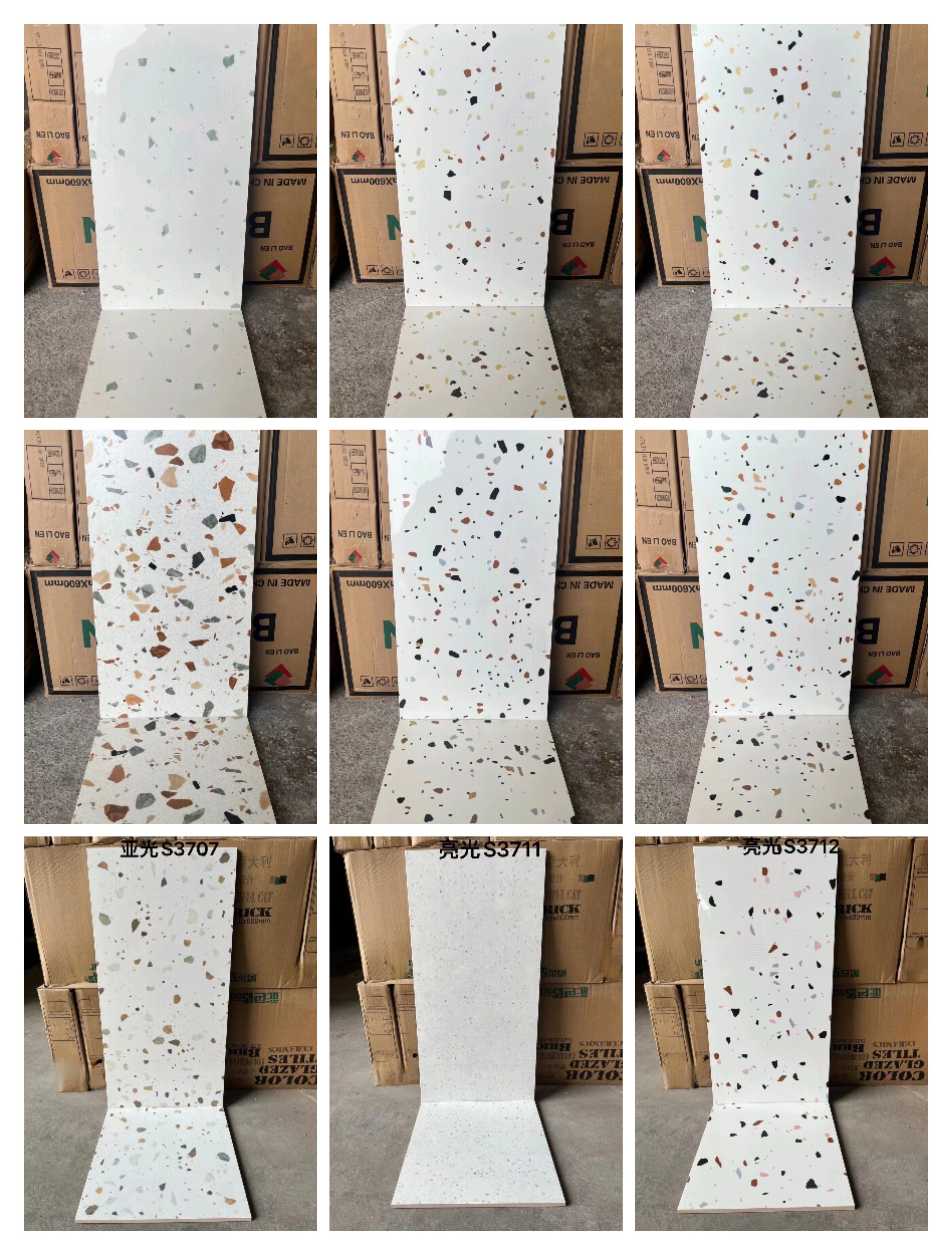 300*600水磨石厨房卫生间阳台咖啡奶茶面包店餐厅防滑墙地半瓷砖,家装主材,水磨石砖,淘宝优惠券,粉丝福利购,淘宝优惠卷