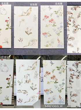 复古黑玫瑰猫咪兔子绿叶60*12040*80卫生间墙面瓷砖浴室厕所花片