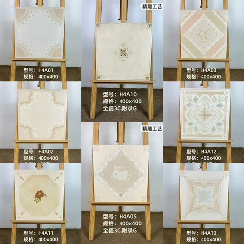 400*400少女粉色蕾丝兔子花砖
