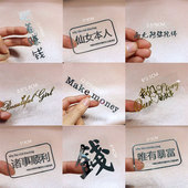 手机金属贴纸 手机随意贴 wishes.Sunshine各款 英文系列The best