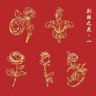 荆棘之花一金色贴纸玫瑰花客厅卧室贴门可爱贴纸后背贴烫金1