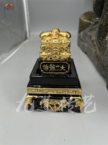 古典香樟木手工雕刻大二爷伯印