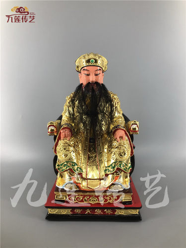 神像保生大帝供奉摆件木雕
