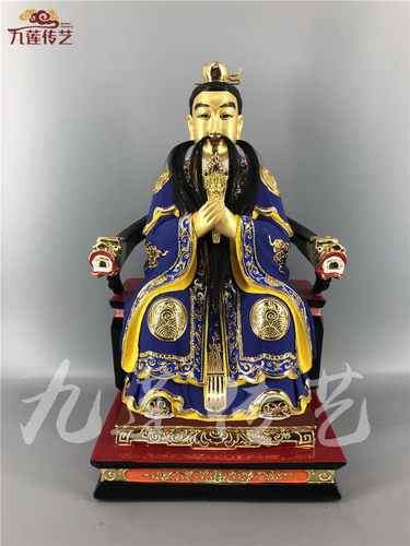 木雕神像黄大仙黄初平赤松仙子香樟木手工漆线雕九莲木雕供奉摆件