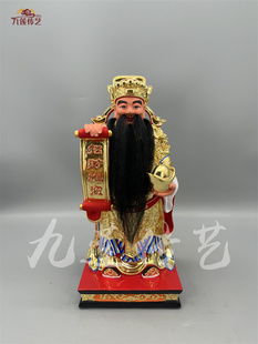 木雕财神爷文财神人物神像香樟木真金细线工艺九莲木雕中式供奉