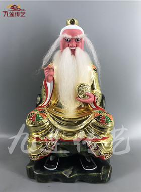 王禅老祖鬼谷子香樟木古典漆线雕