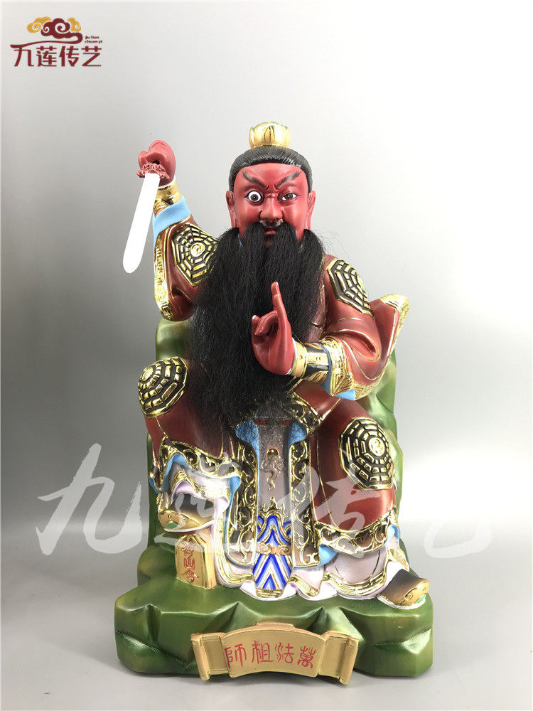 木雕万法祖师茅山派人物神像樟木精雕淡彩描金30公分九莲木雕定制