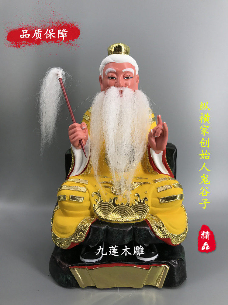 王禅老祖木雕神像鬼谷仙师观星战术王栩樟木传统漆线雕鬼谷子神像