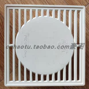 公元 PVC 只有盖子 17厘米 U110方形带存水防臭地漏盖子 ERA
