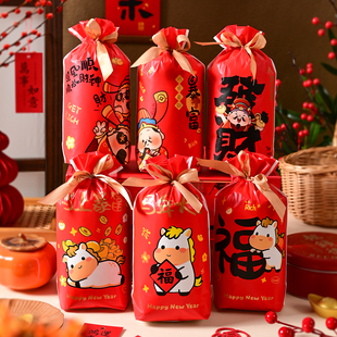 2026马年糖果包装袋束口抽绳袋雪花酥饼干礼品袋零食小礼袋新年