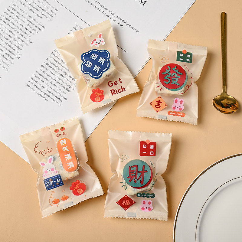 2025雪花酥包装袋新年牛轧糖糖果袋烘焙奶酥饼干单独小包装机封袋,厨房/烹饪用具,点心包装盒/包装袋,淘宝优惠券,粉丝福利购,淘宝优惠卷