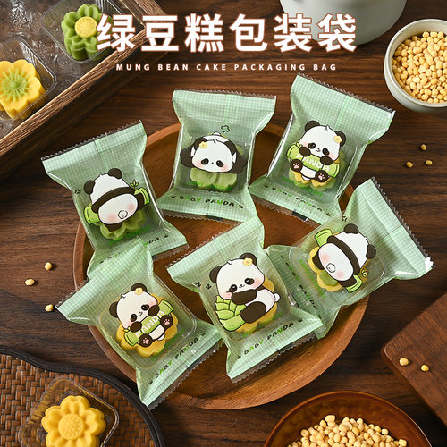 绿豆糕包装袋透明30克小月饼袋子