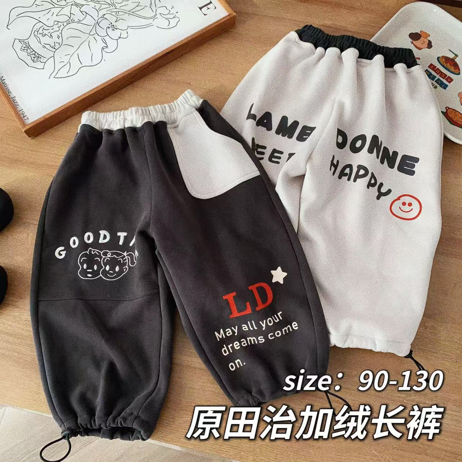 儿童加绒长裤冬装原田治男童休闲裤男宝宝加绒裤子卡通刺绣童装