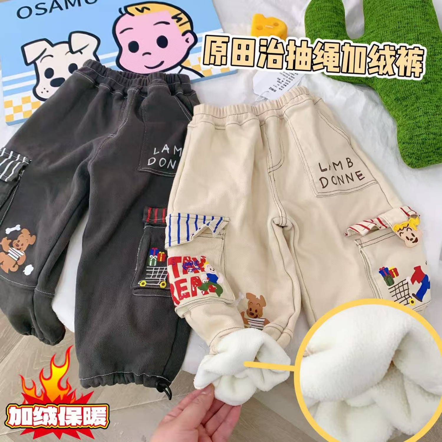儿童加绒裤子秋冬款男童长裤男宝裤子卡通刺绣原田治宝宝裤子童装