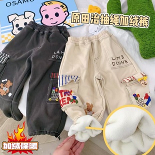 儿童加绒裤子秋冬款男童长裤男宝裤子卡通刺绣原田治宝宝裤子童装
