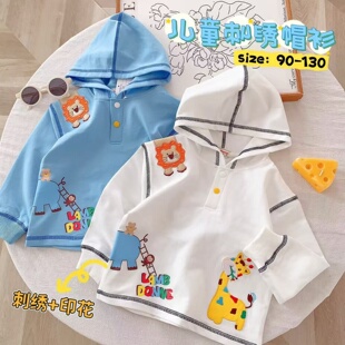 儿童卫衣26春装新款男童连帽卫衣宝宝帽衫卡通刺绣女童宽松款卫衣