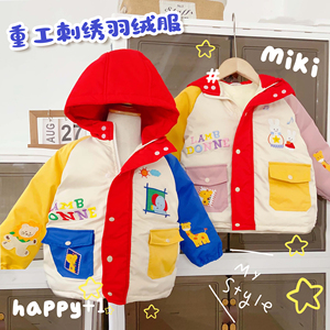 日系miki重工刺绣儿童羽绒服卡通男童羽绒服可爱女童羽绒服保暖