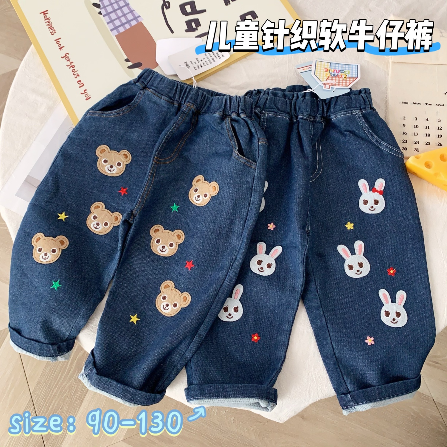 儿童牛仔裤小熊兔子刺绣裤子