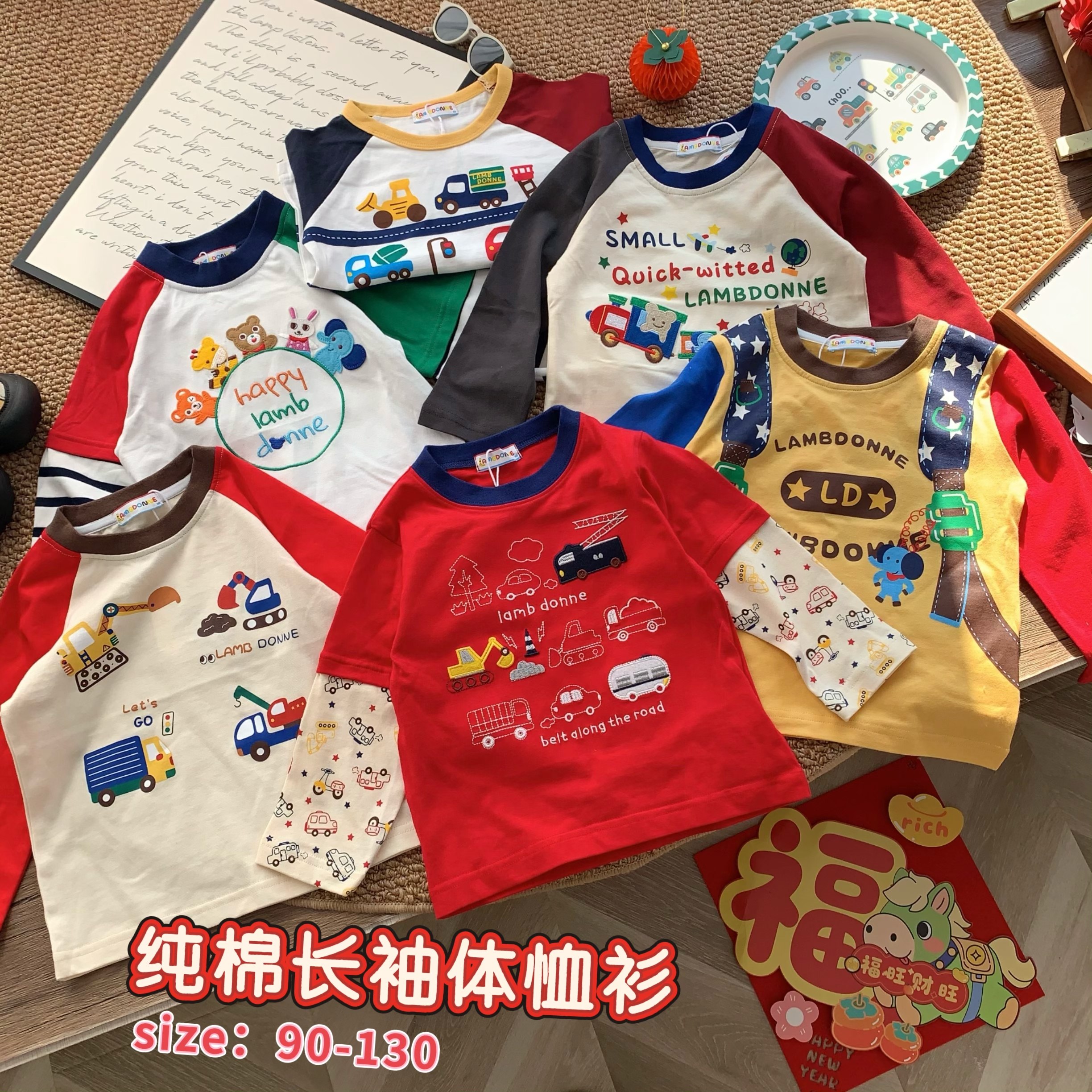 儿童长袖T恤2026春款男童卡通潮牌长袖T女童洋气打底衫日系童装,童装/婴儿装/亲子装,T恤,淘宝优惠券,粉丝福利购,淘宝优惠卷