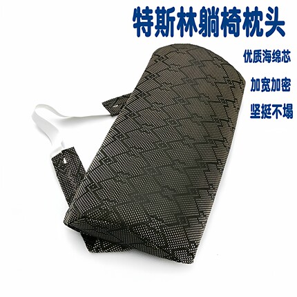 躺椅配件大全折叠椅枕头午睡沙滩椅头枕午休专用椅子靠椅海绵睡枕