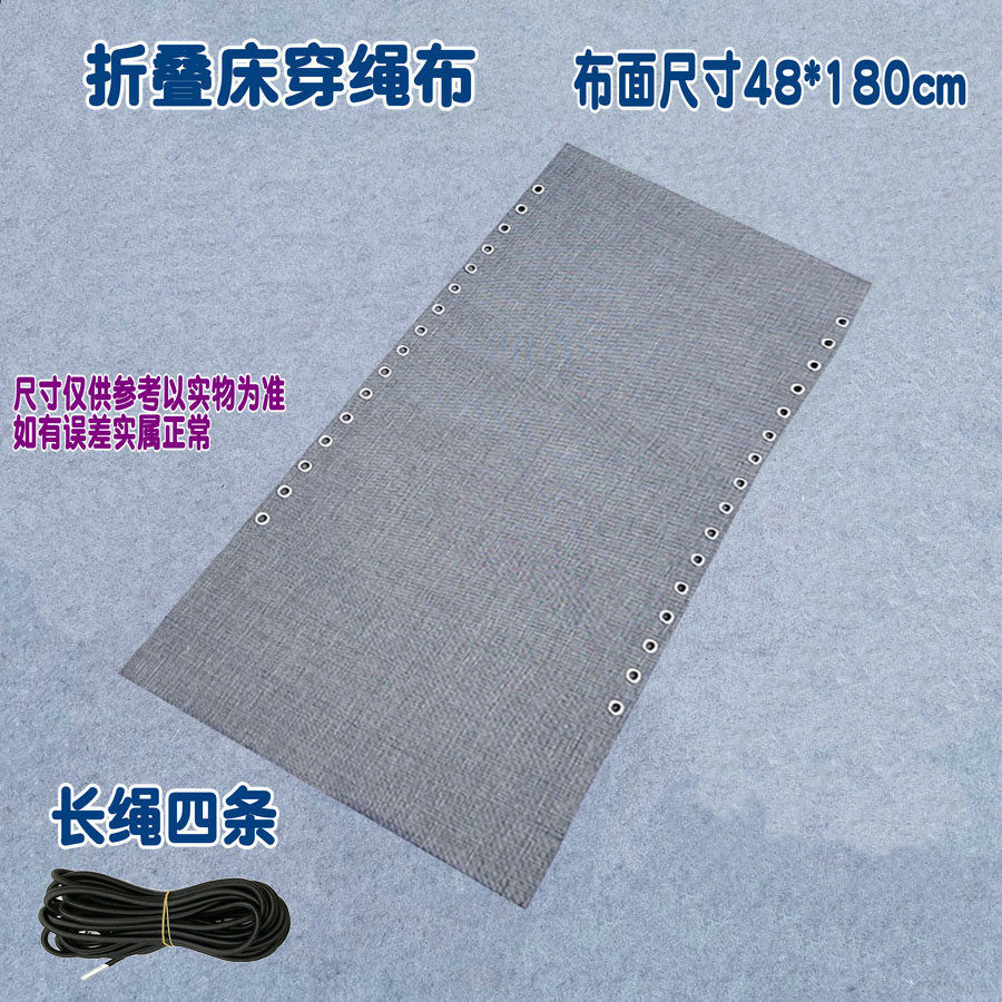 陪护折叠小床布单人床布面特斯布
