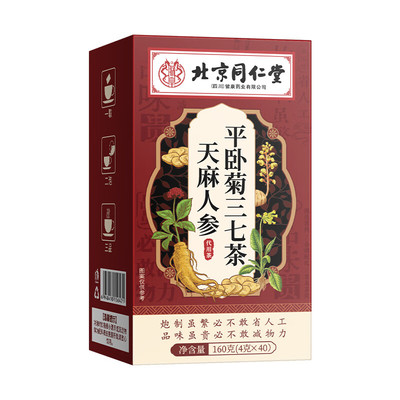 北京同仁堂 天麻人参平卧菊三七茶 4g*40袋/盒
