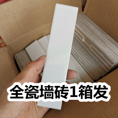 外墙砖釉面砖白色瓷砖6*24