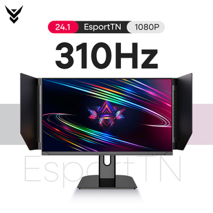 IC显示器24.5英寸etn显示屏300hz 310Hz电脑电竞FPS职业屏幕