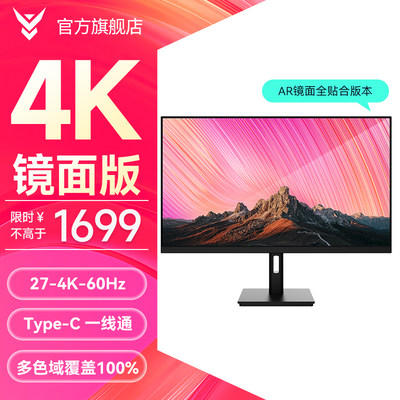 IC显示器27英寸4K电脑ips显示屏hdr液晶ps5主机mac屏幕GE278URX